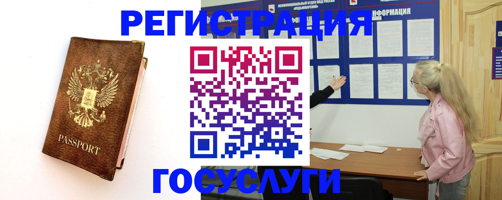 найти адрес прописки в Кировграде